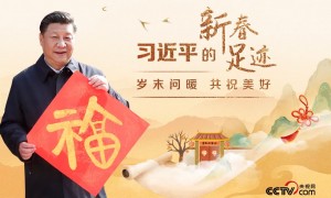 团圆年｜岁末问暖 共祝美好