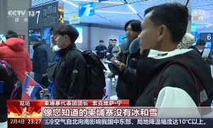 期待！第九届亚冬会迎来各代表团抵达高峰