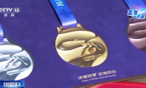 从192套方案中脱颖而出！亚冬会奖牌这些巧思你看出来了吗？
