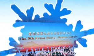 时政微观察丨美好难忘的冰雪记忆
