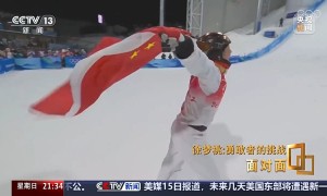 23年坚守成就“大满贯” 徐梦桃的故事还在书写