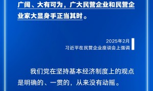 2018→2025，这个会议再次召开，释放哪些信号？