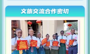【讲习所·中国与世界】中肯要做现代化道路上的同行者和真朋友