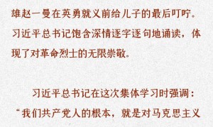学习·故事丨这封抗战家书 习近平深情诵读