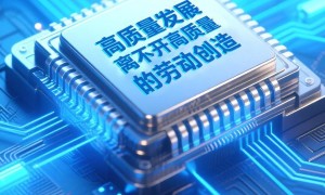 学习进行时｜总书记这些话，激励新时代劳动者奋发进取、再创辉煌