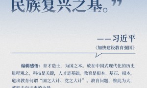 近闻·“国之大计、党之大计”，总书记这样擘画