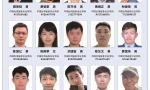 悬赏通缉！20名台湾民进党当局“资通电军”首要嫌犯曝光
