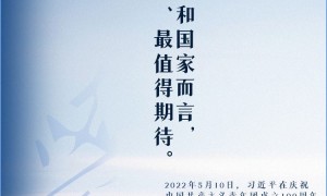看图学习丨在奋斗中释放青春激情 总书记寄语新时代青年