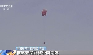 给飞船返回舱装上“安全气囊” 零高度逃逸新模式有啥不一样