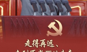 习语｜总书记为何反复强调“不能忘记为什么出发”