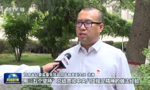 总书记在主持中共中央政治局第二十一次集体学习时的重要讲话引发热烈反响