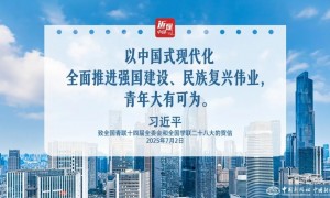 习近平：青年大有可为
