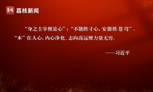 微纪录片《淬心》第一集 | 胜寸心者胜苍穹