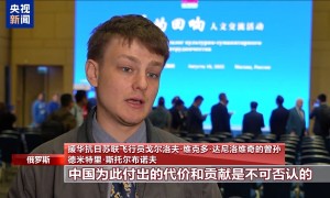 多国人士：中国为世界反法西斯战争胜利作出巨大贡献