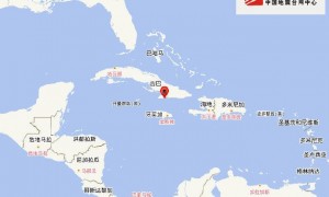 古巴地区发生6.8级地震，震源深度20千米