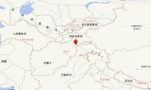 阿富汗发生5.3级地震，震源深度280千米