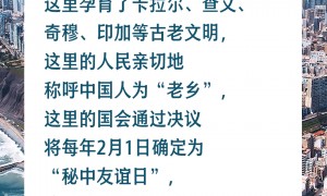 习言道｜让“老乡”情谊更加真实可感