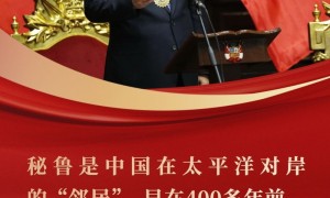 镜观·回响｜做跨越大洋的“好邻居”