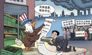昂贵的“保护伞”保不了安全（两岸观察漫评）