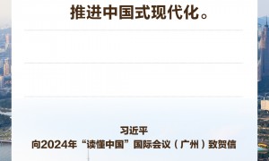 习言道｜读懂进一步全面深化改革、推进中国式现代化