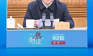 热解读｜共建“一带一路”新阶段 习近平要求深化三个“联通”