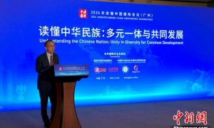 “读懂中华民族：多元一体与共同发展”国际研讨会举行
