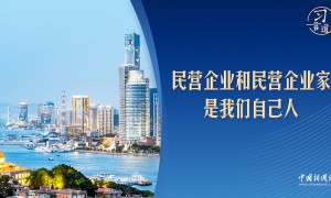 习言道｜习近平给出一组成长密码