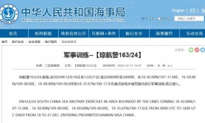 航行警告！南海部分水域进行军事训练，禁止驶入