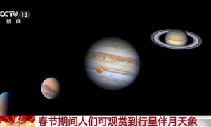 @天文爱好者 行星伴月要来了