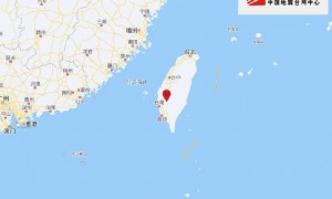 台湾台南市发生4.2级地震 震源深度10千米