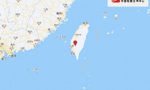 台湾嘉义县发生5.2级地震 震源深度10千米