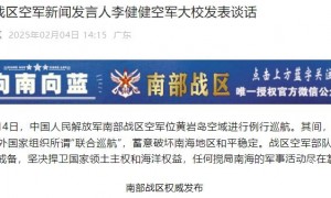 南部战区空军：任何搅局南海的军事活动尽在掌握