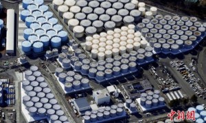 日本东电：2月13日起将开始拆除排空的福岛核污染水储水罐