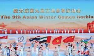 （哈尔滨亚冬会）闭幕式特写：冬去春来，生生不息