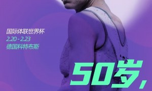 50岁丘索维金娜复出，冲击洛杉矶奥运会