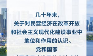 习言道｜弘扬企业家精神，专心致志做强做优做大企业