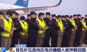 直击押解现场！缅甸妙瓦底电诈嫌犯遣返细节披露→