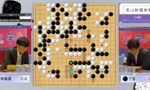 丁浩被逆转！申真谞18连胜，韩国队农心杯五连冠