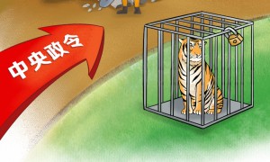 习语品读｜及时发现和解决“拦路虎”、“中梗阻”、“断头路”等问题