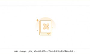 整治“饭圈”乱象的脚步不能停
