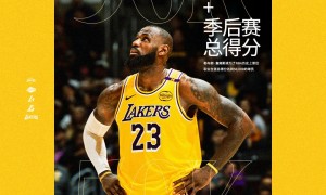 三分球！詹姆斯生涯50000分，达成连场里程碑