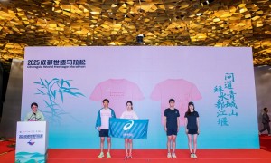 2025成都世遗马拉松3月30日开跑