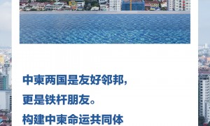 习言道｜把国家安全和发展主导权牢牢掌握在自己手中