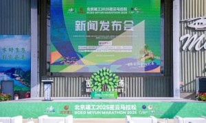 2025密云马拉松将于5月25日开跑 报名规模创历史新高