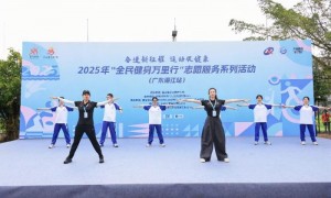 王鑫等助力 全民健身万里行志愿服务活动湛江站举办