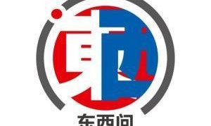 东西问丨张新国：白鹿洞书院的当代教育价值何在？