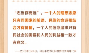 追光的你｜实干兴邦！凝心聚力推进民族复兴伟业