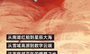 当燃是青年！