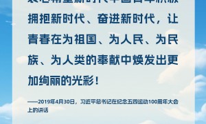 追光的你｜青春赞歌