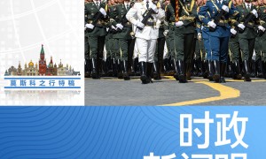 时政新闻眼丨时隔10年，习近平再次出席这一盛大纪念活动